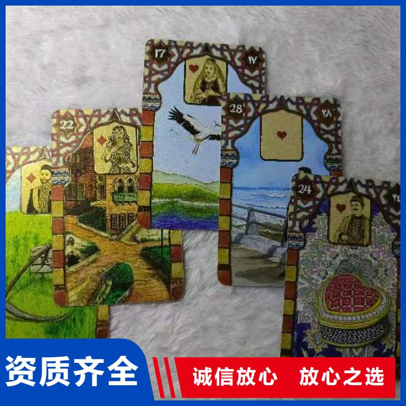 塔羅占卜正規(guī)