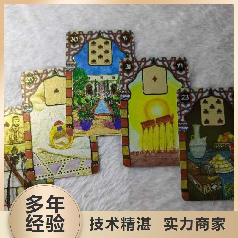 塔罗占卜诚信