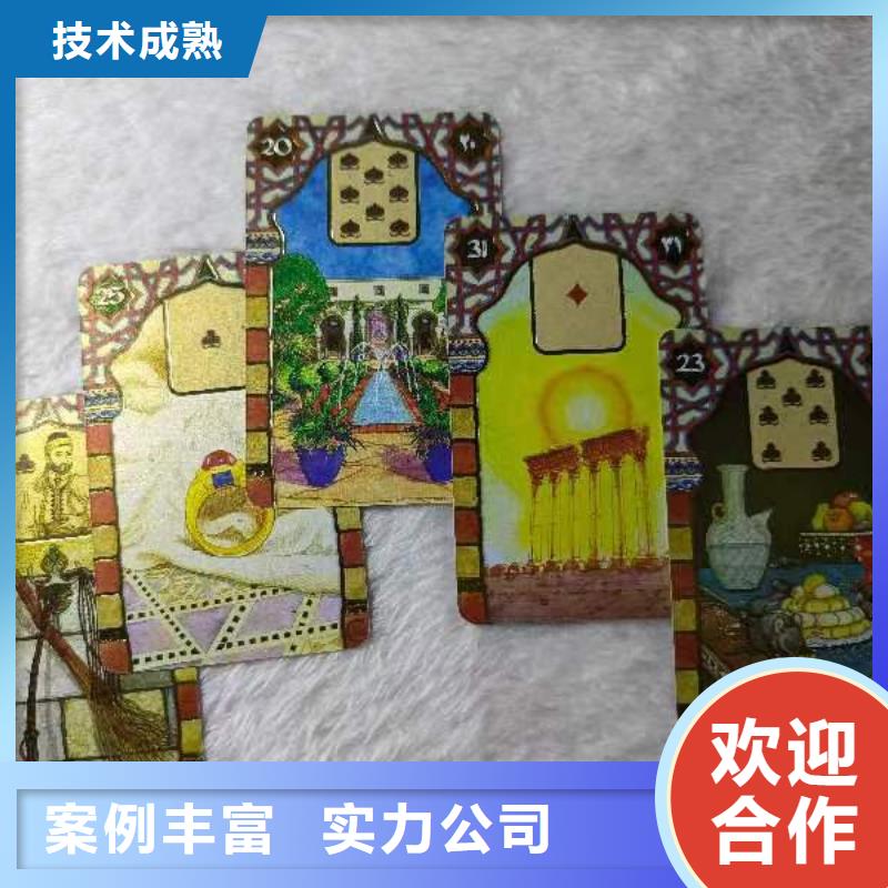 塔罗占卜全市24小时服务