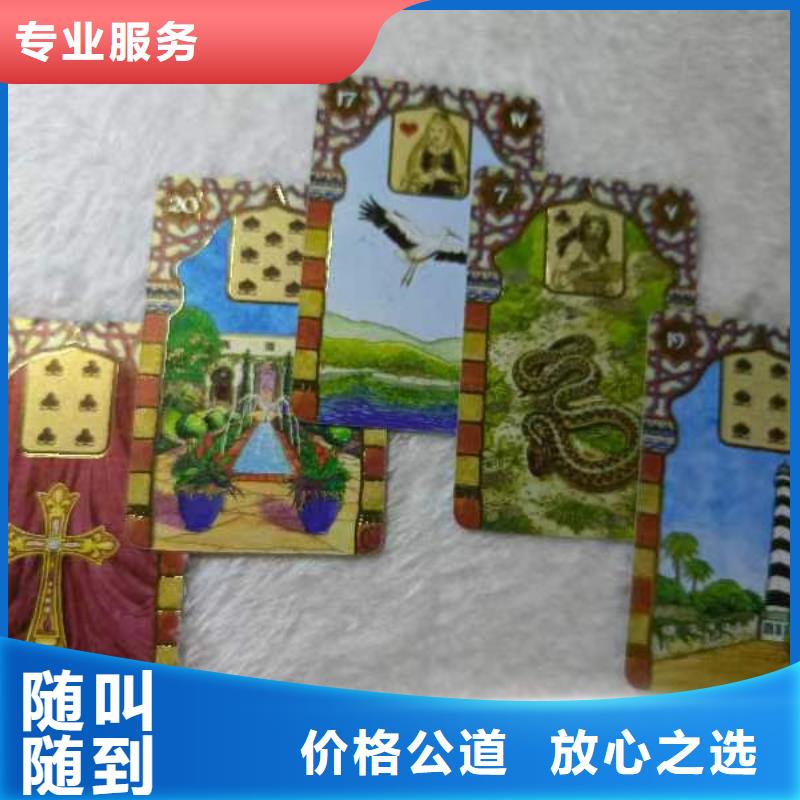 塔羅占卜正規(guī)團隊