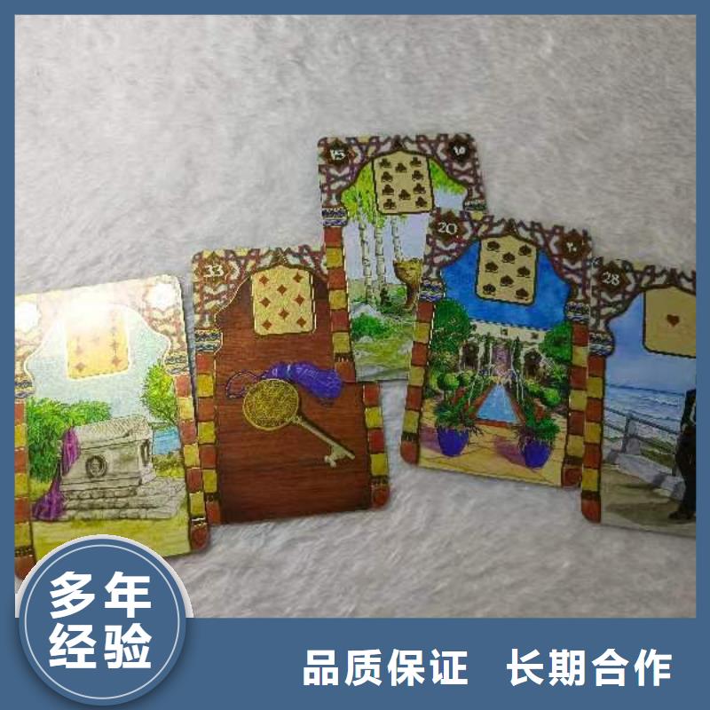 塔罗占卜快捷