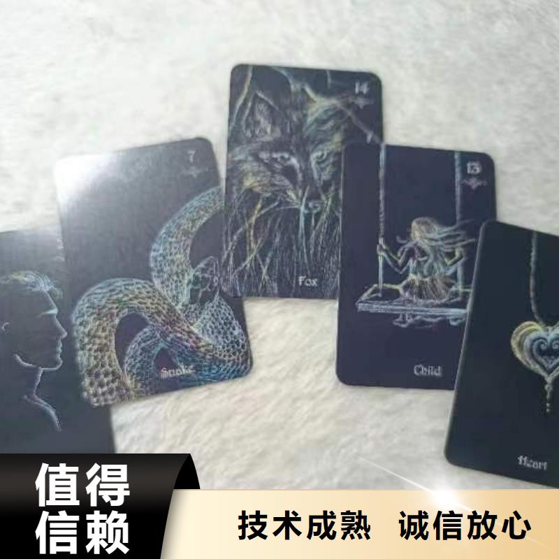 塔羅占卜省錢省時(shí)