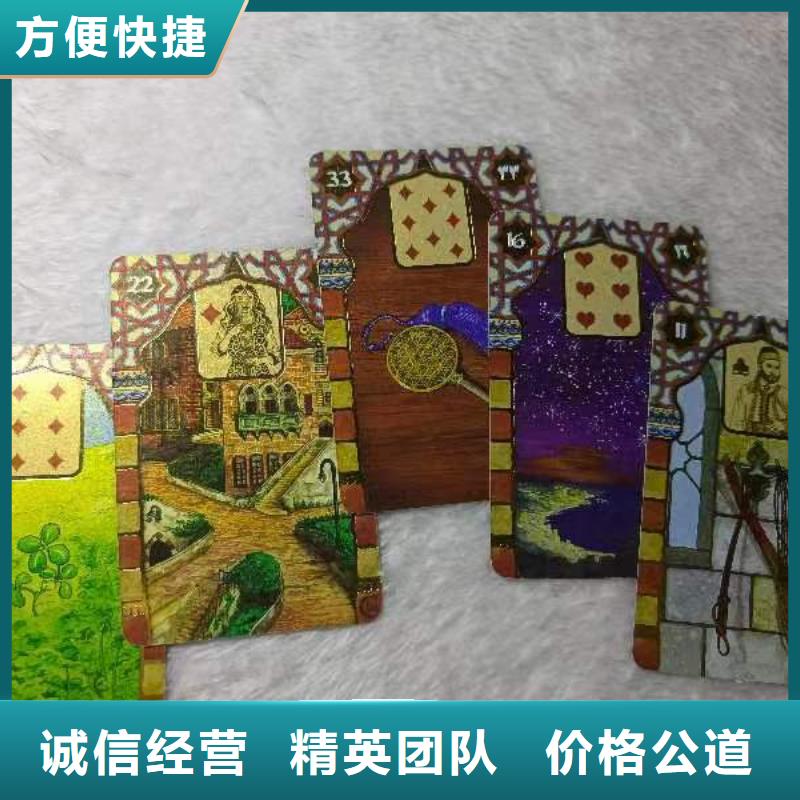 塔罗占卜值得信赖