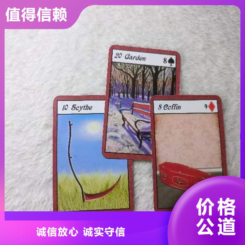 塔罗占卜资质齐全