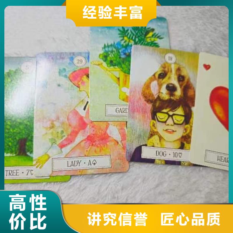 塔羅占卜拒絕虛高價(jià)