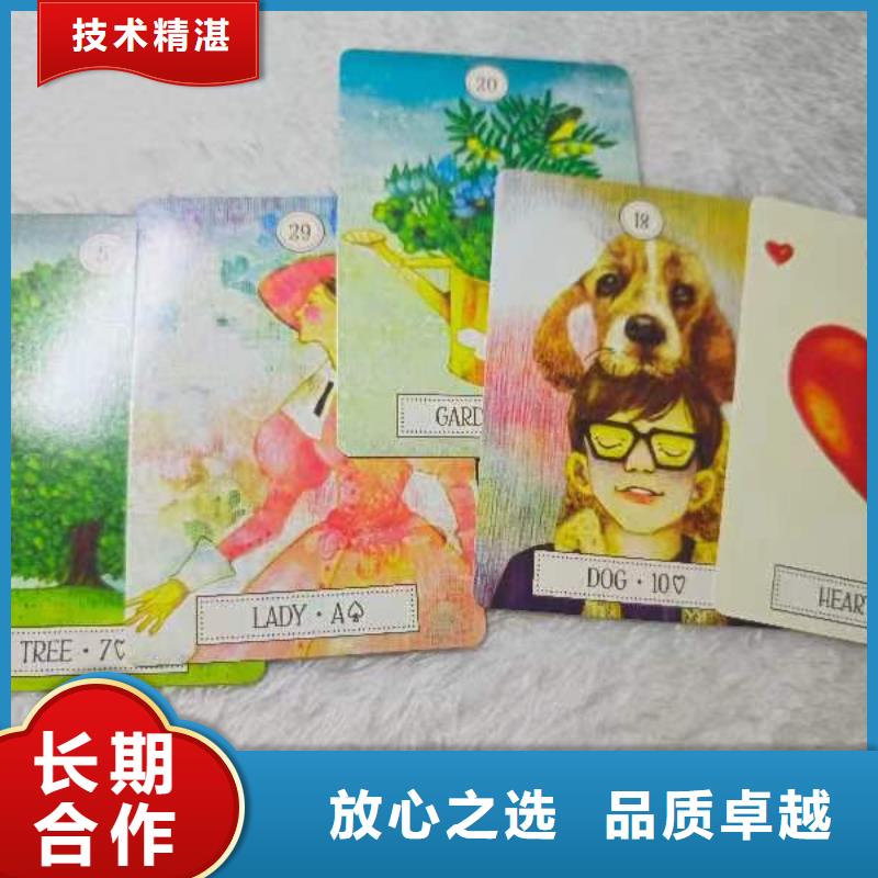 塔羅占卜高性價比