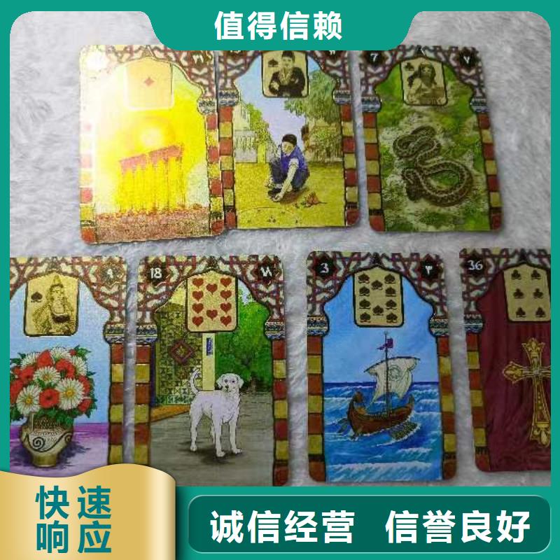 塔羅占卜價格美麗