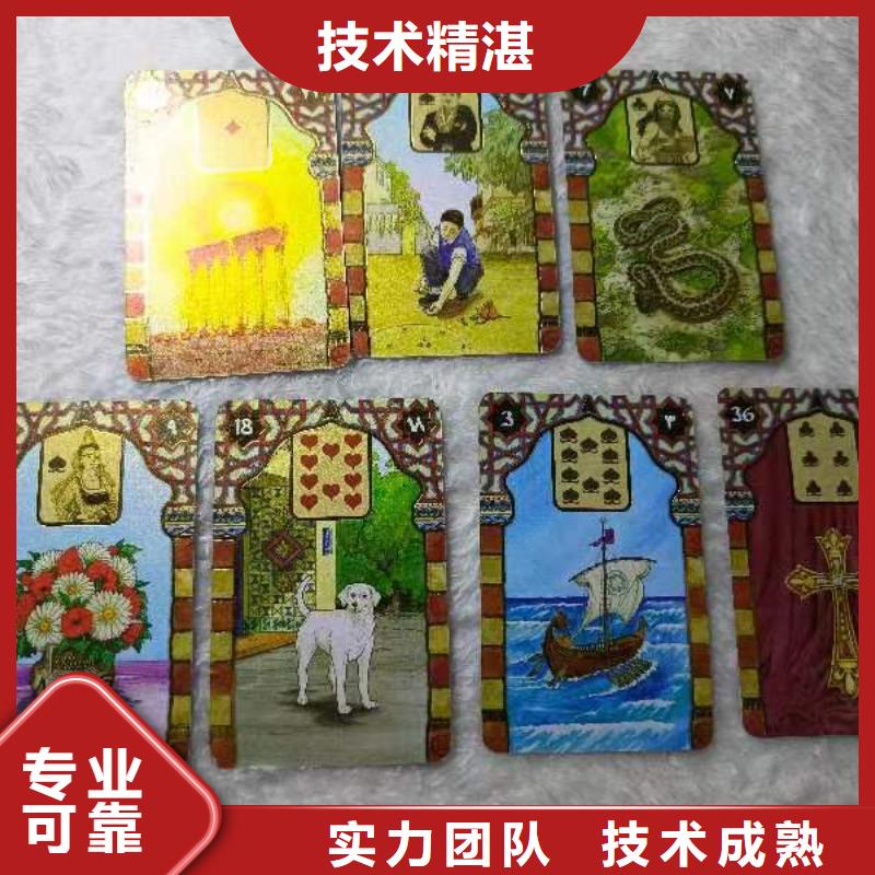 塔羅占卜高性價比