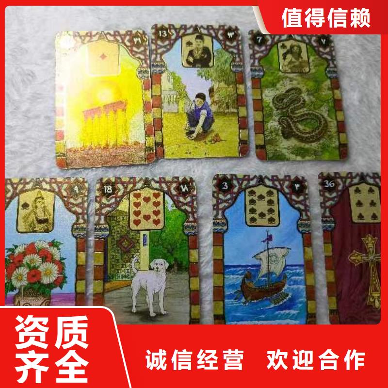 塔羅占卜隨叫隨到