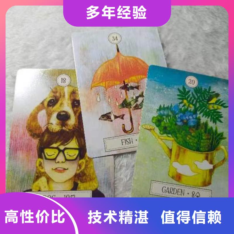 塔羅占卜隨叫隨到