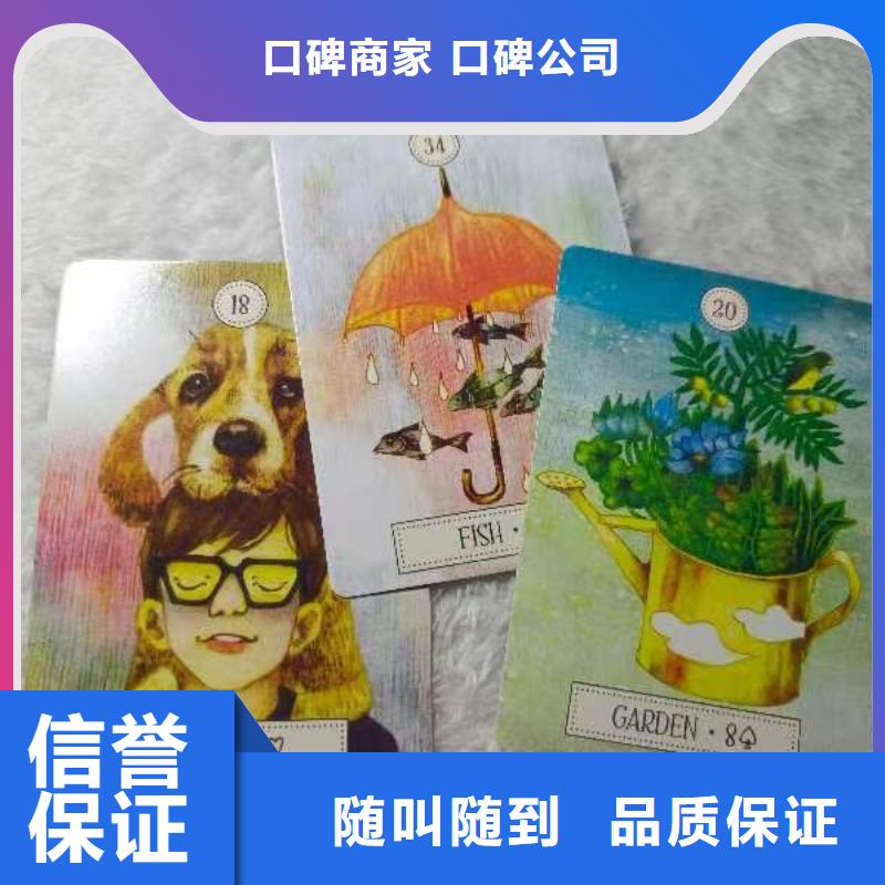塔羅占卜高性價比