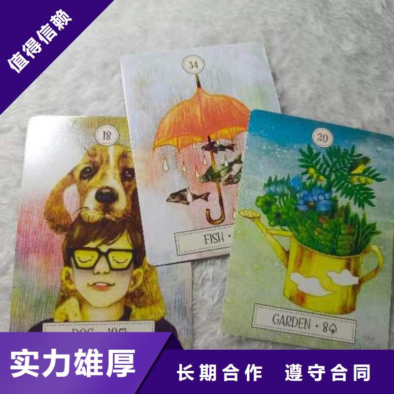 塔羅占卜免費咨詢