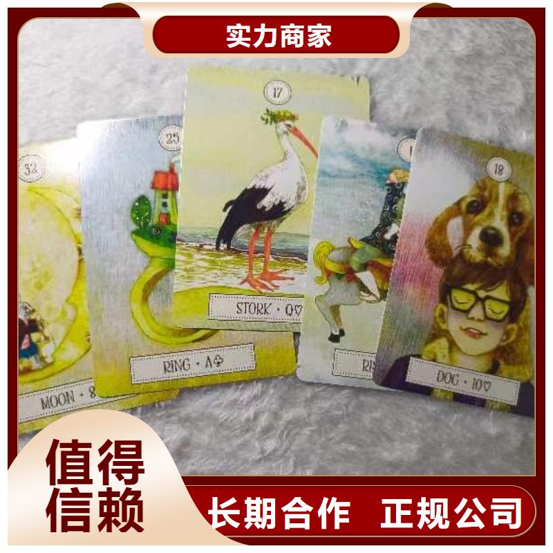 塔羅占卜高性價(jià)比