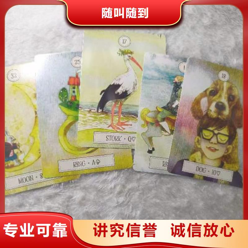 塔羅占卜高性價(jià)比