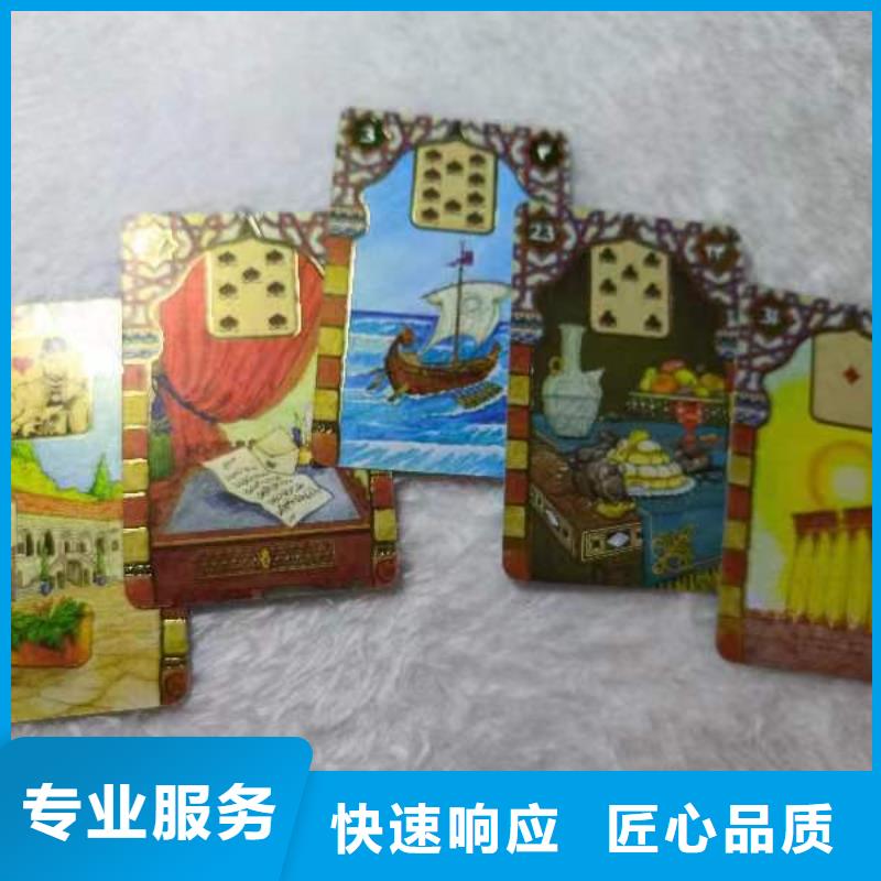 塔羅占卜高性價比