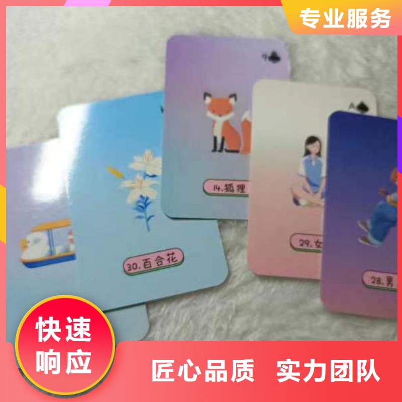 塔羅占卜2025公司