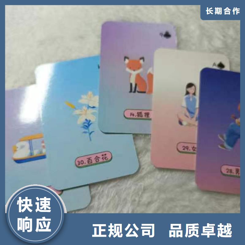 塔羅占卜高性價比