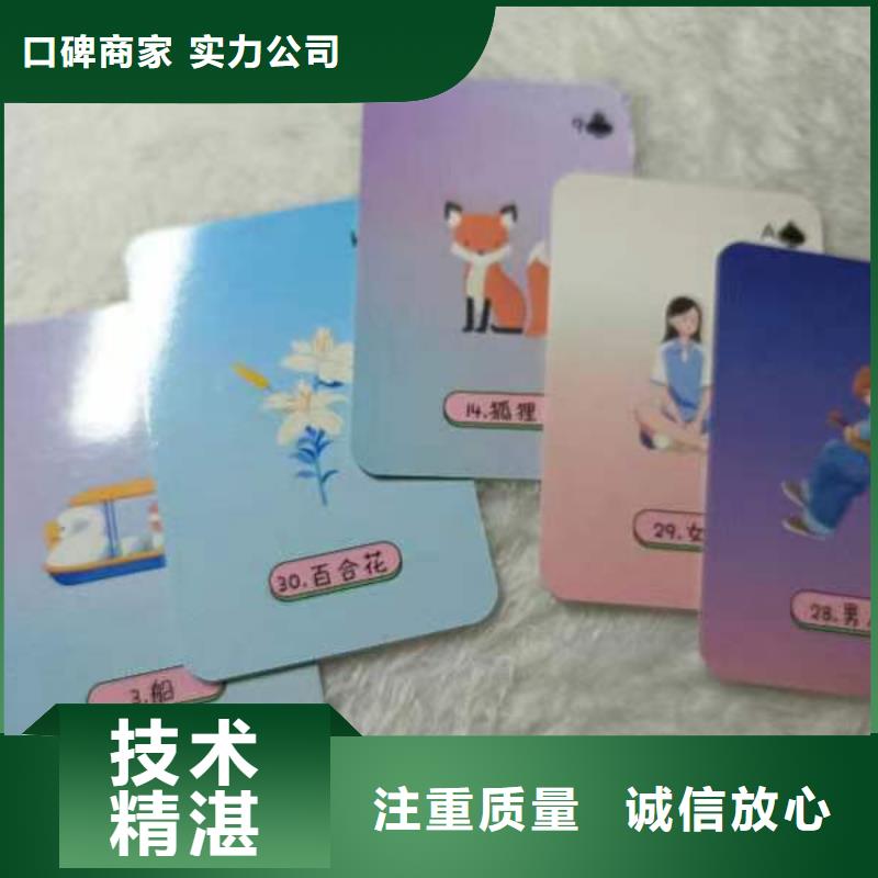 塔羅占卜免費咨詢
