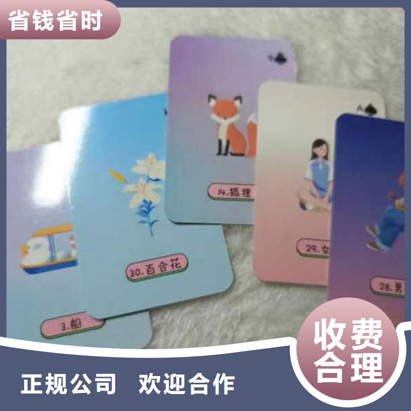 塔羅占卜價格美麗