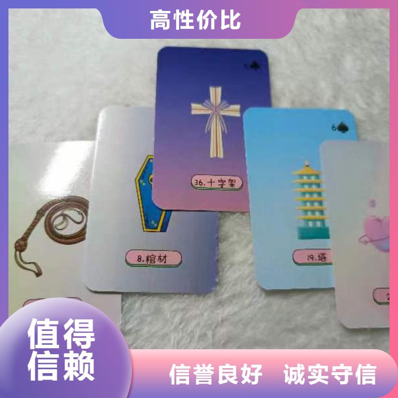 塔羅占卜高性價比