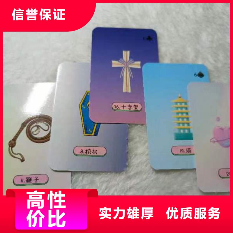 塔羅占卜高性價比
