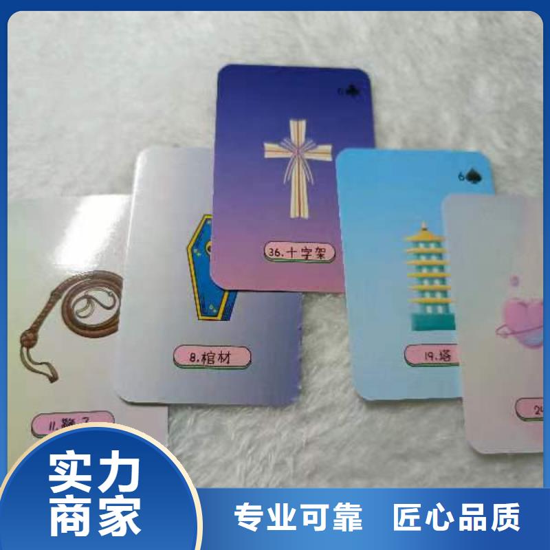塔羅占卜2025公司