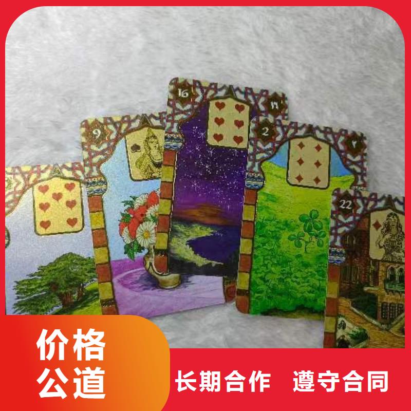 塔羅占卜高性價比