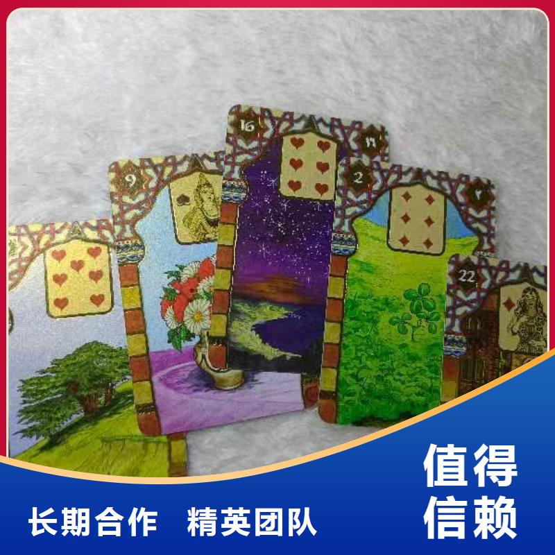 塔羅占卜高性價比
