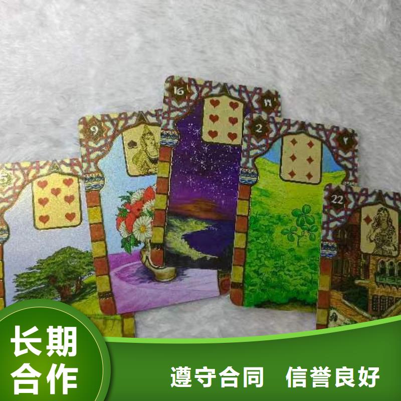 塔羅占卜2025公司