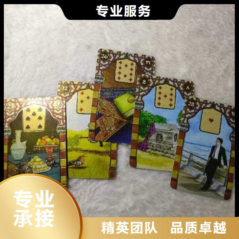 塔羅占卜高性價比