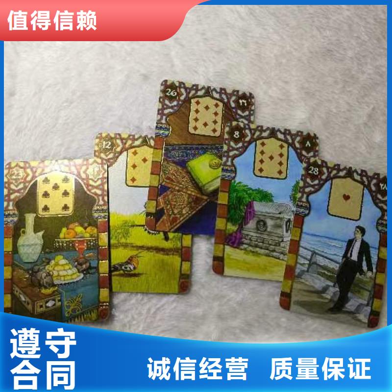 塔羅占卜隨叫隨到