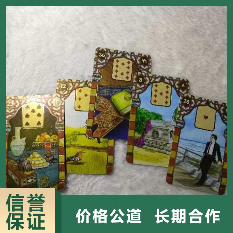 塔羅占卜2025公司
