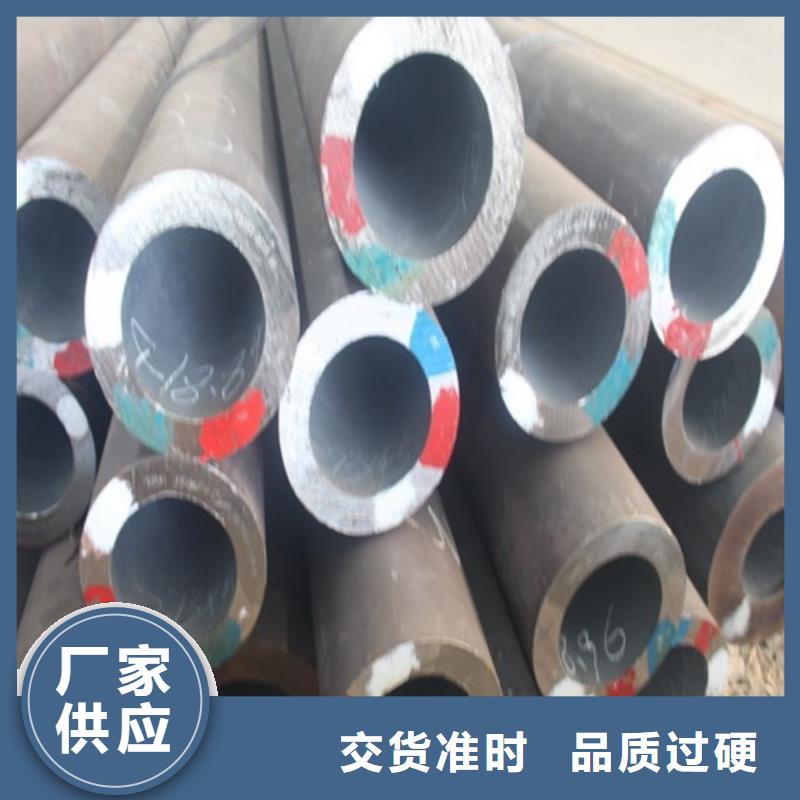  无缝钢管客户满意度高