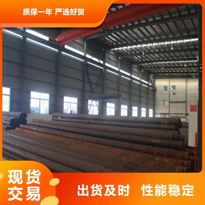  无缝钢管严选用料