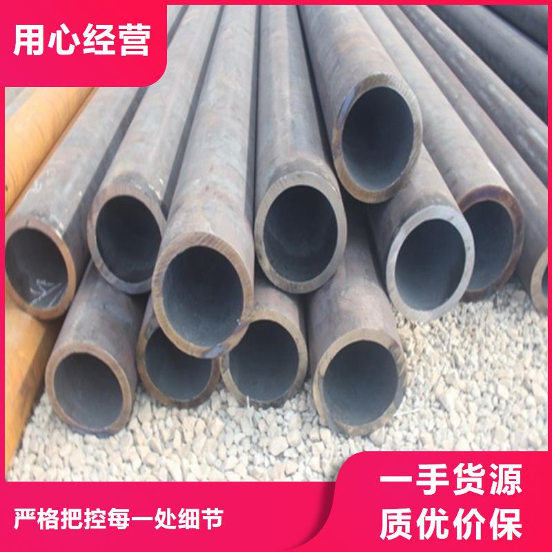  无缝钢管客户满意度高