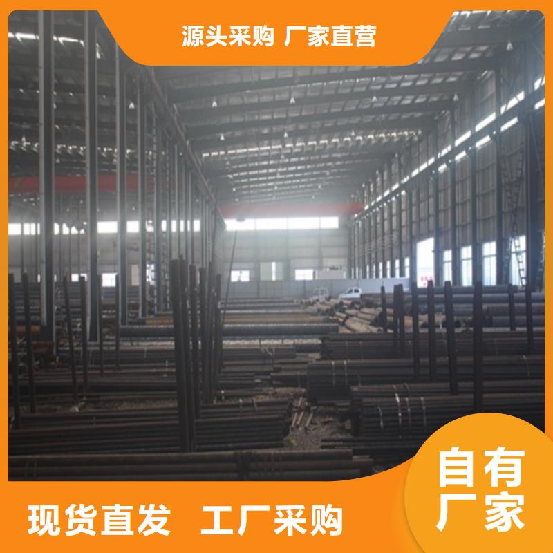  無(wú)縫鋼管廠家擁有先進(jìn)的設(shè)備