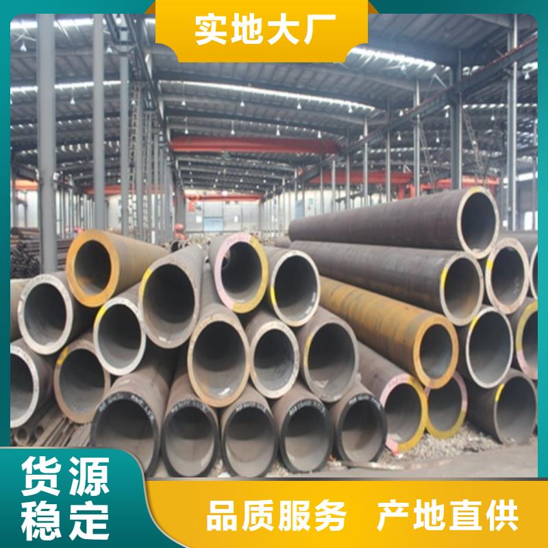 无缝钢管焊管支持货到付清