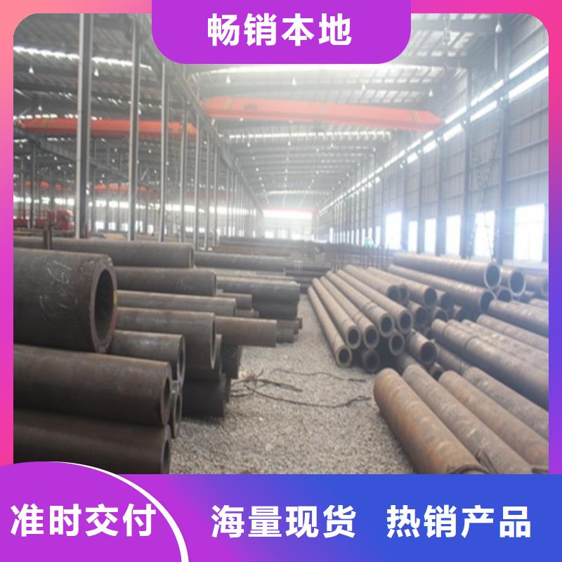 无缝钢管焊管厂家现货批发