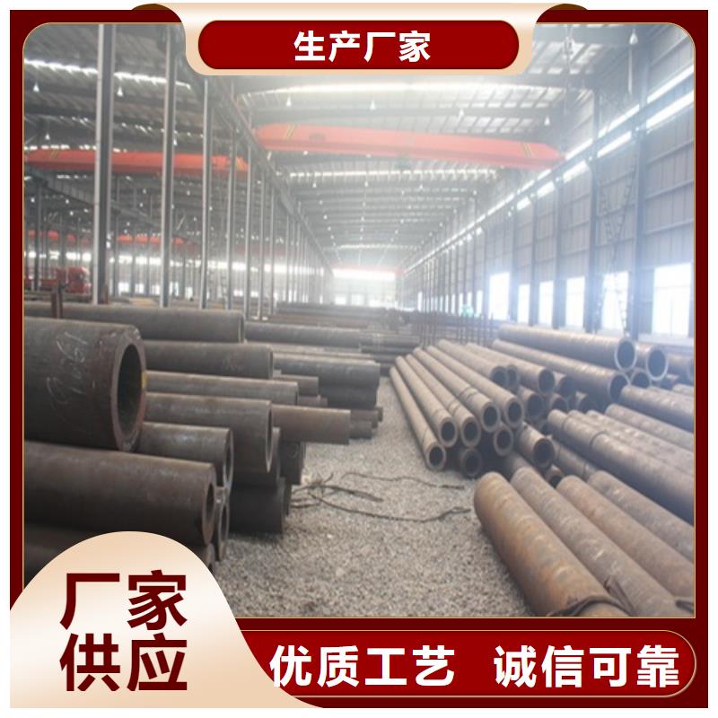  無縫鋼管貼心服務(wù)