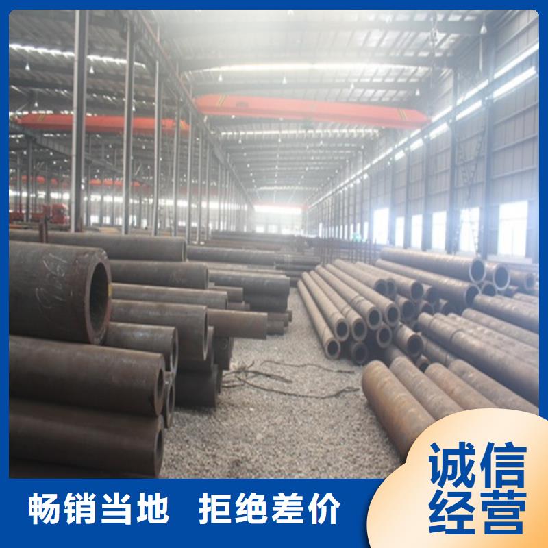 無(wú)縫鋼管焊管貨源直銷(xiāo)