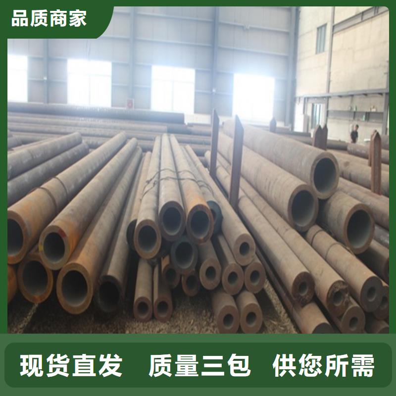 無縫鋼管焊管您身邊的廠家