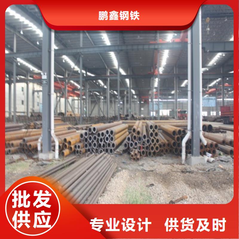  无缝钢管品质值得信赖