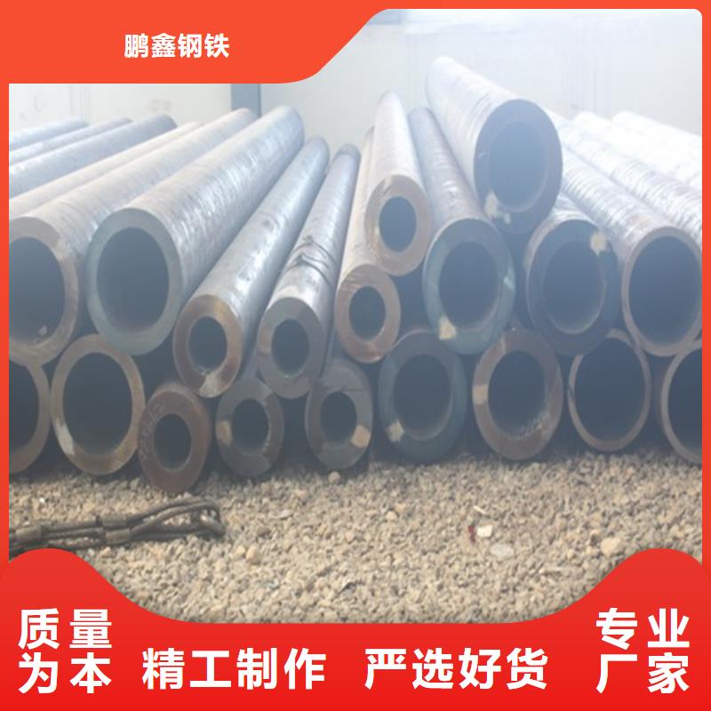 无缝钢管,焊管专业生产厂家