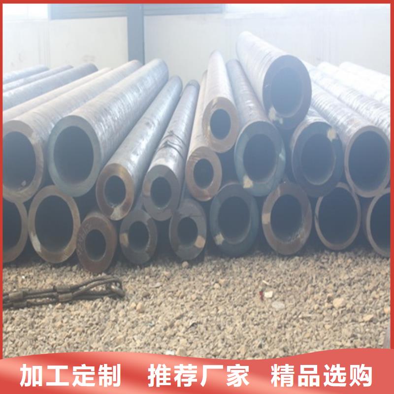  无缝钢管严选用料