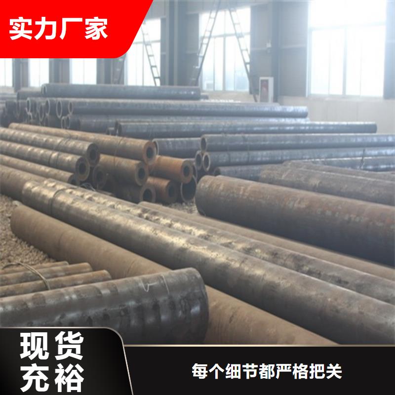 15crmo無縫鋼管實(shí)體廠家