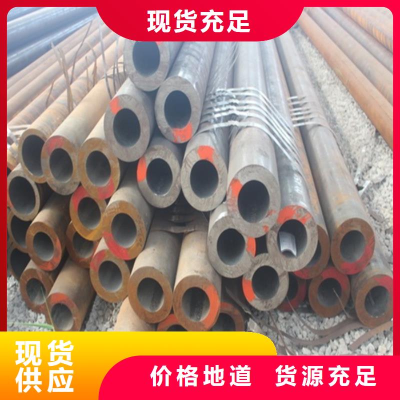無縫鋼管焊管一對(duì)一為您服務(wù)