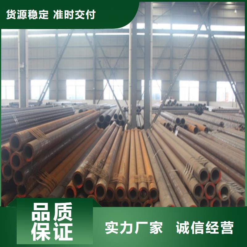  无缝钢管品质值得信赖