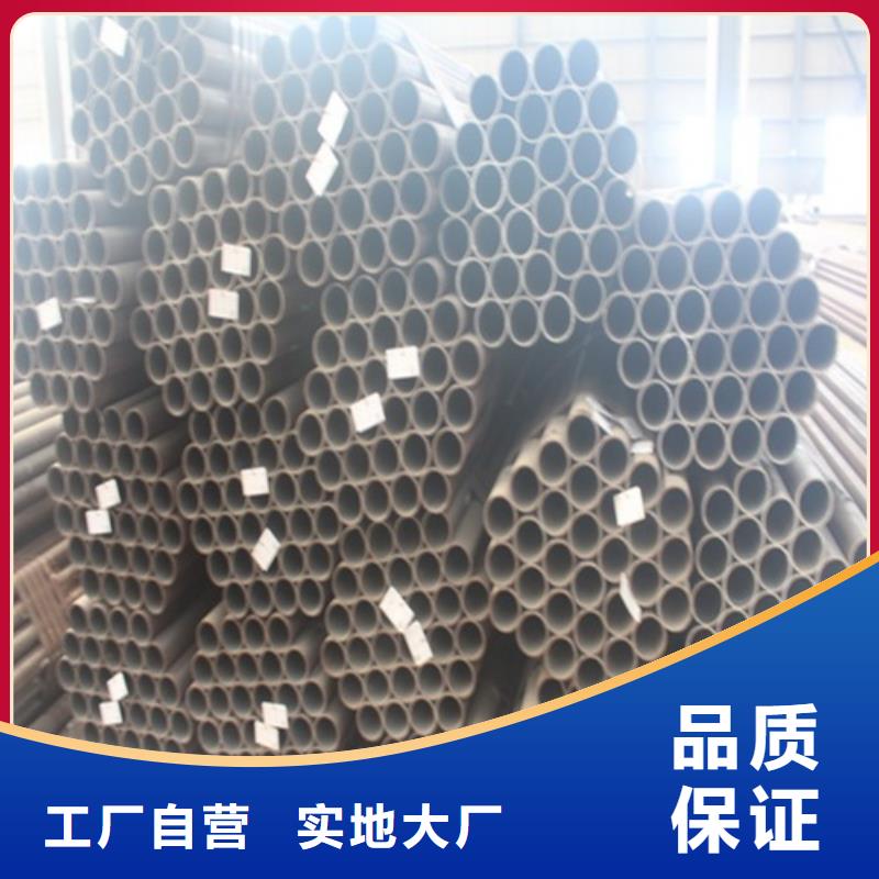  无缝钢管品质值得信赖
