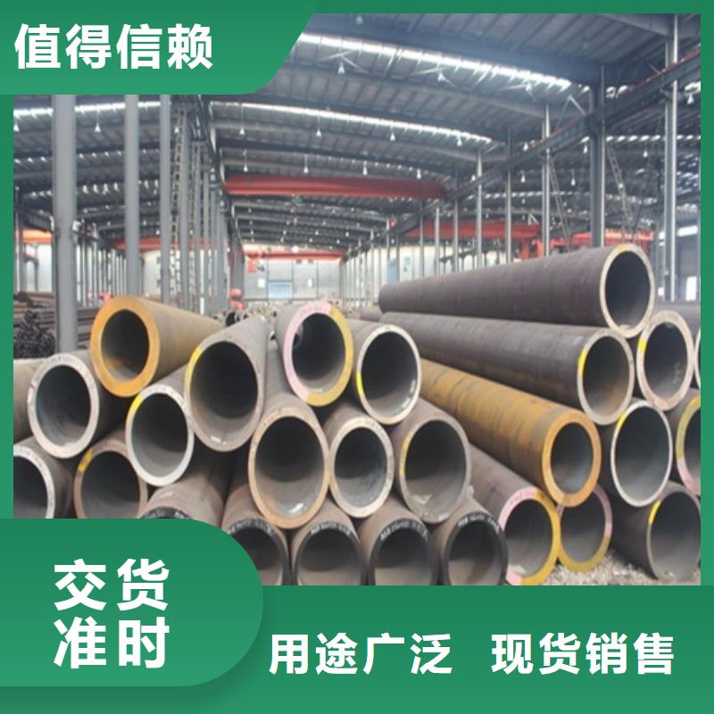  無(wú)縫鋼管打造行業(yè)品質(zhì)