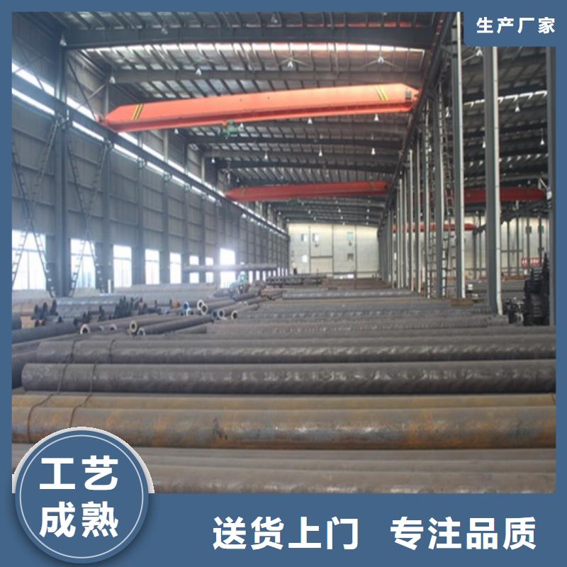  無縫鋼管供應(yīng)商